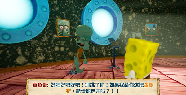 海绵宝宝比奇堡的冒险功能菜单最新版图2