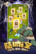 勇者秘境本 v1.0.5 安卓版截图3
