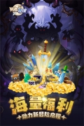 勇者秘境本 v1.0.5 安卓版截图5