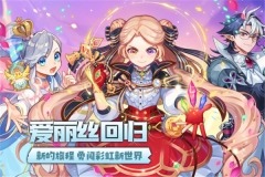 永恒岛最新版图2