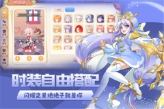 永恒岛最新版图3