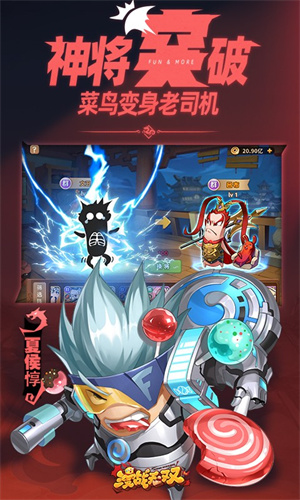 漫战无双 v1.0.21 安卓版图1