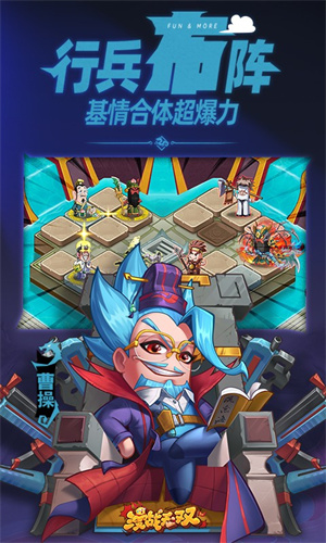 漫战无双 v1.0.21 安卓版图5