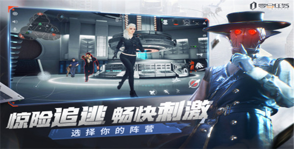 零号任务最新版图2