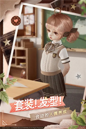 箱庭小偶应用宝版图1