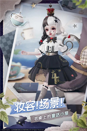 箱庭小偶应用宝版图2