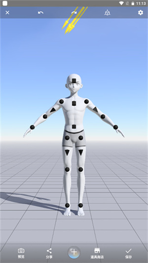 魔法人形师 v1.56.1 安卓版图2