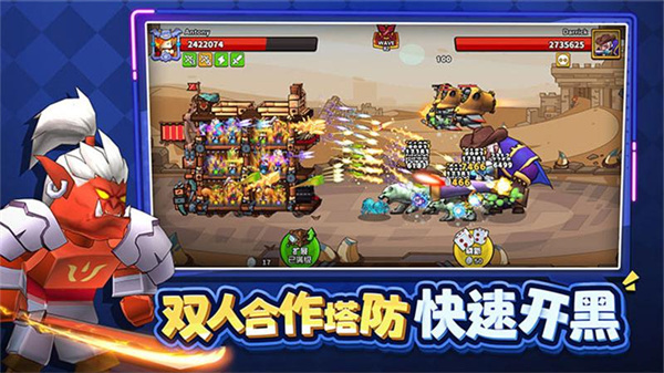 塔防精灵 v18.0 安卓版(3)