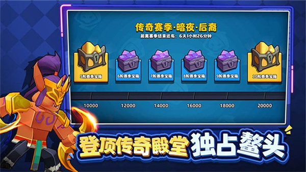 塔防精灵 v18.0 安卓版(4)