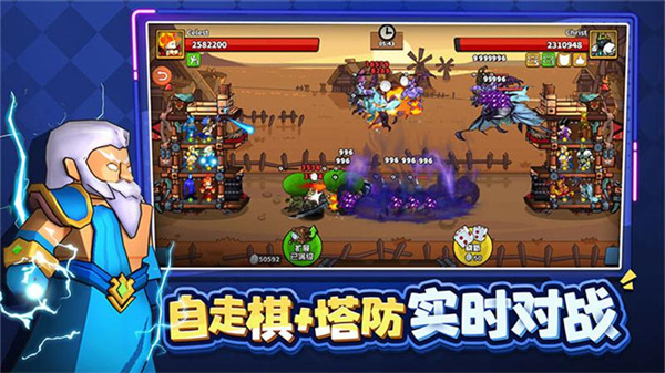 塔防精灵 v18.0 安卓版(5)
