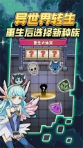 龙与勇士最新版图5