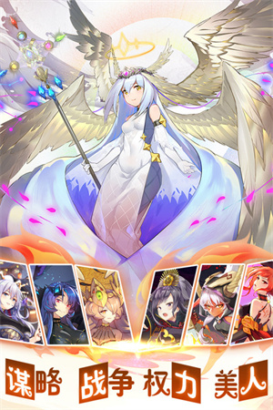 时之幻想曲修改版截图5