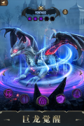 诸王黎明 v1.9.75 安卓版截图1
