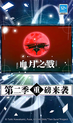 关于我转生变成史莱姆这档事小米版(1)