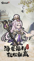 宝塔之战开局领200抽版截图1