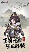 宝塔之战开局领200抽版截图5