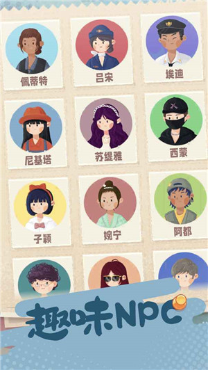 旅行串串正版(3)