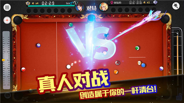 超级台球大师 v3.1.9 安卓版