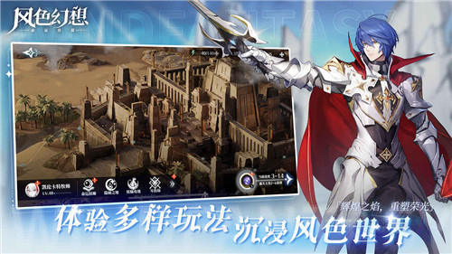 风色幻想命运传说 v1.18.1145 安卓版(4)