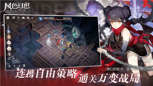 风色幻想命运传说 v1.18.1145 安卓版(5)