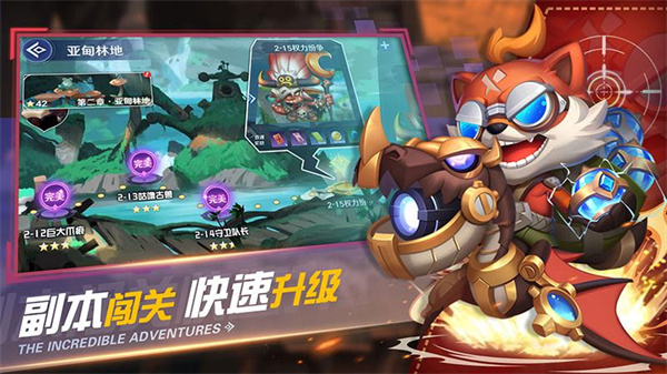 弹弹奇妙冒险小米版图1
