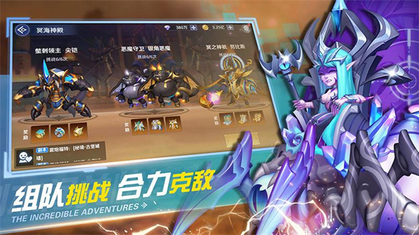 弹弹奇妙冒险小米版图2