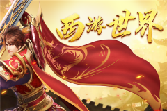 黑暗光年九游版截图3