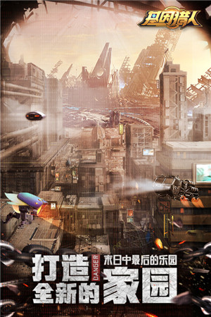基因猎人 v1.2.1 安卓版截图4