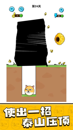 我的狗狗九游版图2