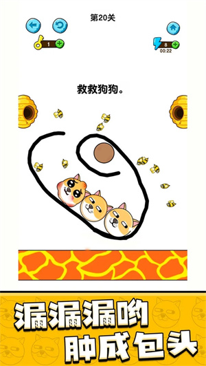 我的狗狗九游版图3