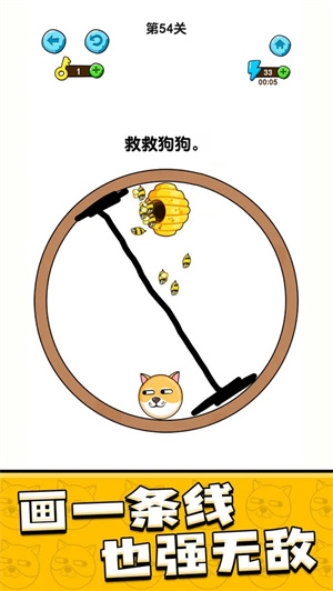 我的狗狗九游版图4