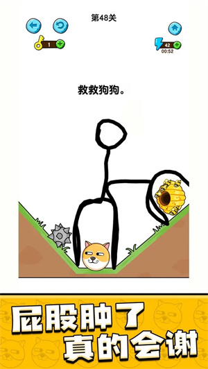 我的狗狗九游版图5