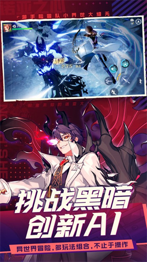 诺亚之心最新版图3