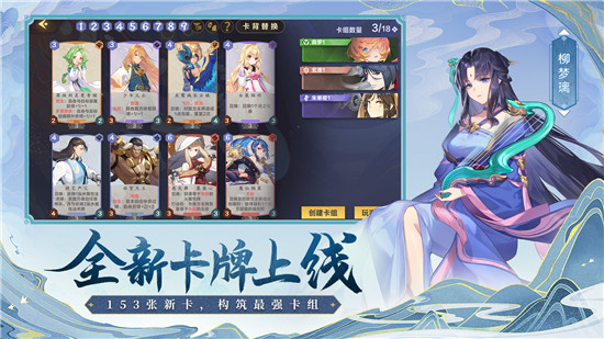 仙剑奇侠传九野最新版图1