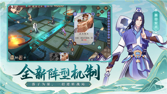 仙剑奇侠传九野最新版图2
