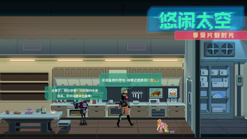 假未来FakeFuture v1.0 安卓版(1)
