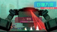 假未来FakeFuture v1.0 安卓版(3)