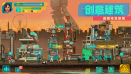 假未来FakeFuture v1.0 安卓版(4)