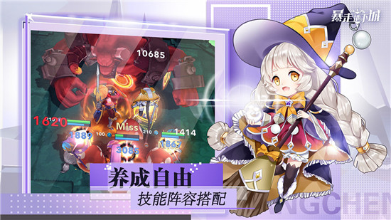 暴走地下城2025最新版图1