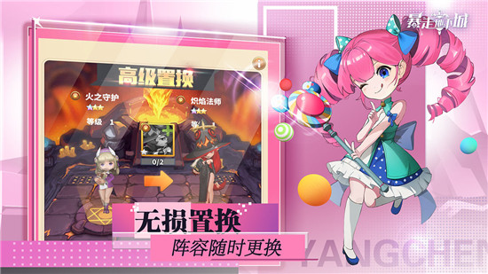 暴走地下城2025最新版图3