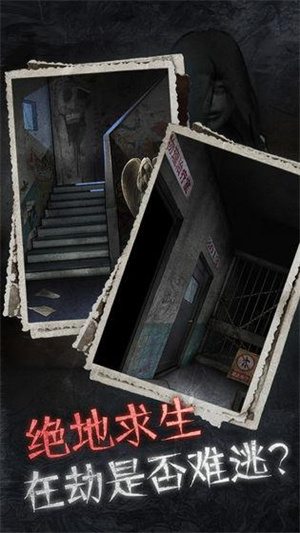十三号病院正版1