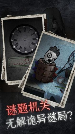 十三号病院正版3