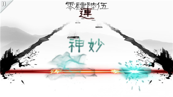 同步音律最新版图2