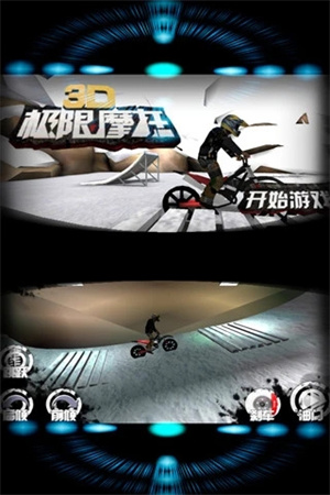 3d极限摩托旧版(2)
