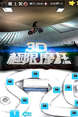 3d极限摩托旧版(3)