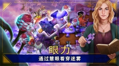 密室逃脱1逃离地牢 v666.19.05 无线体力华为版图1