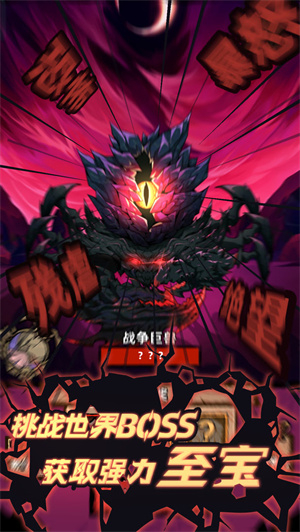 不一样传说游戏 v1.7.14 最新版截图2