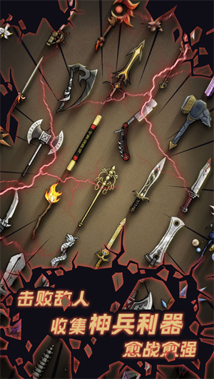 不一样传说游戏 v1.7.14 最新版截图3