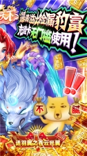 侠行天下安卓版(2)