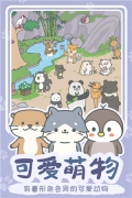 宠我一生无广告免费版1